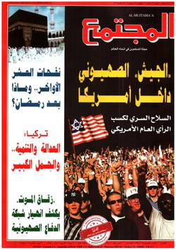 خطوات على طريق النجاة